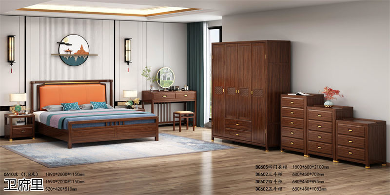 衛府里南美黑檀木新中式套房家具