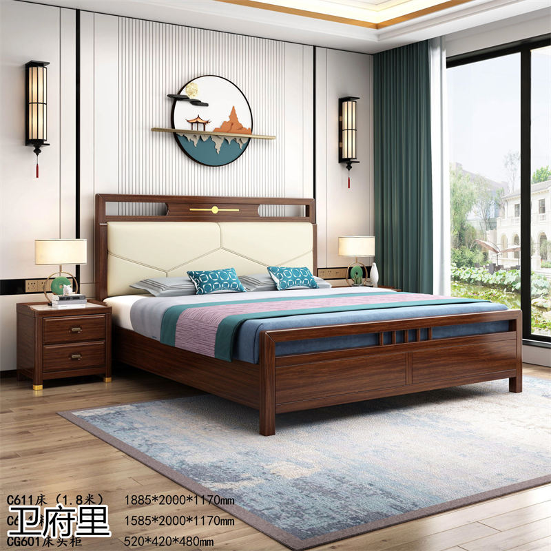 衛府里南美黑檀木新中式套房家具