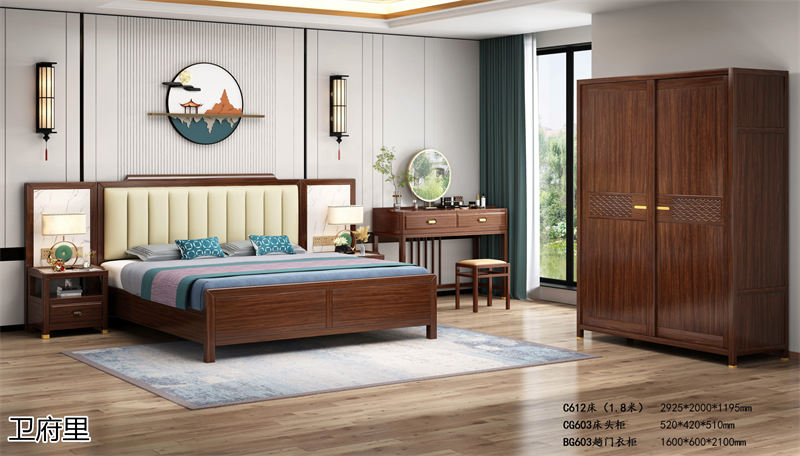 衛府里南美黑檀木新中式套房家具