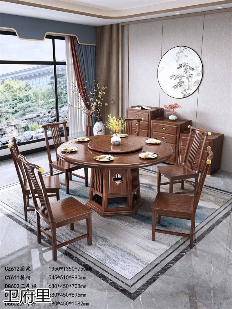 衛府里南美黑檀木新中式套房家具