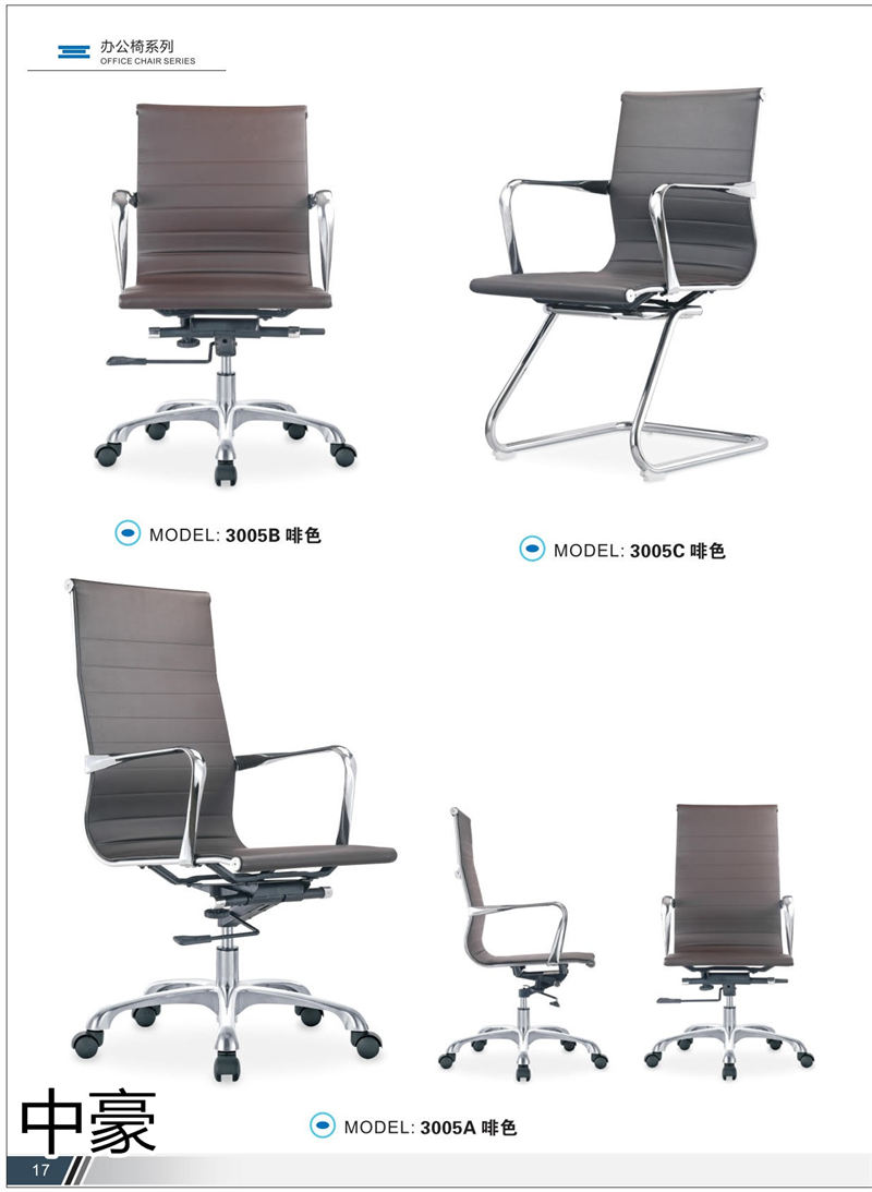 中豪家具 公共排椅、機場椅