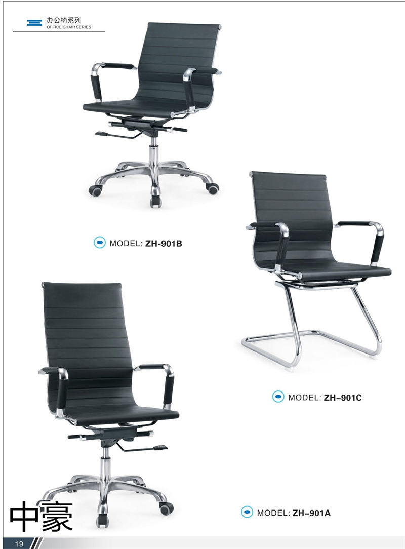 中豪家具 公共排椅、機場椅