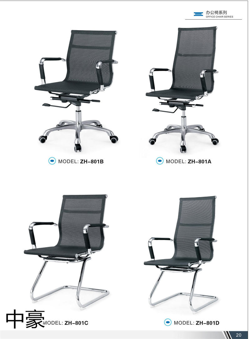 中豪家具 公共排椅、機場椅