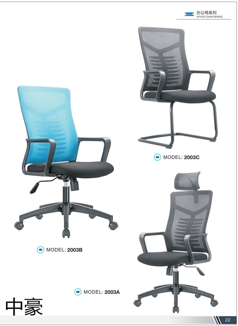 中豪家具 公共排椅、機場椅