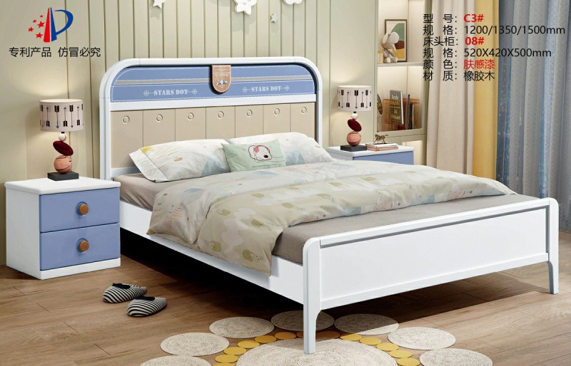 青少年兒童實木床C3#