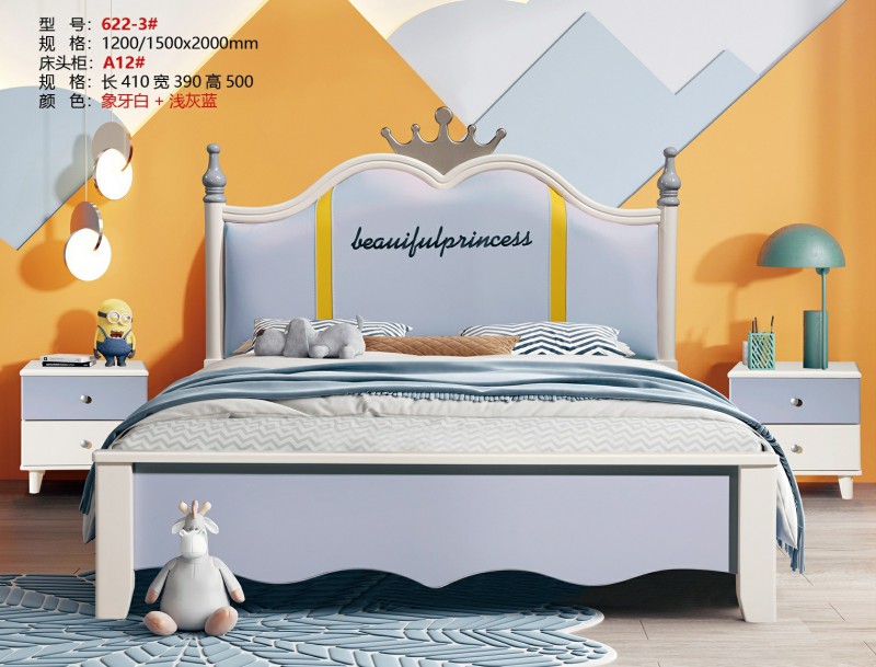 青少年兒童實(shí)木床622-3#