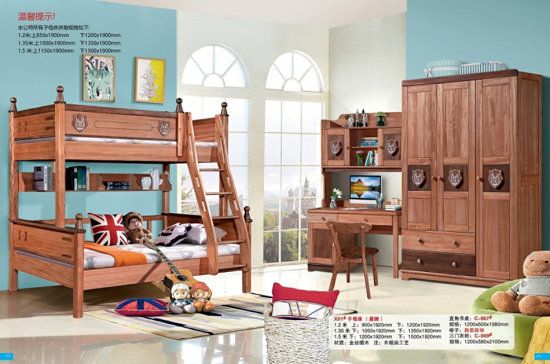 青少年兒童金絲檀木木蠟油工藝X01#子母床（盾牌）