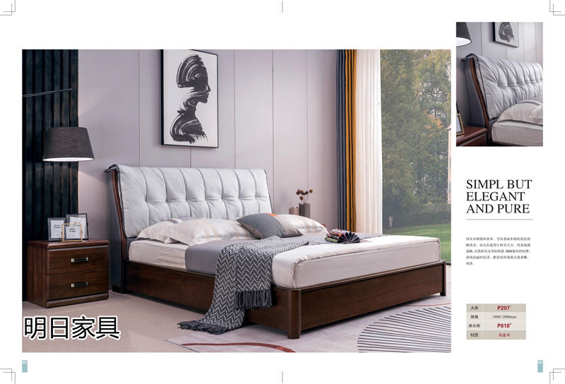 明日家具 御尚美家意式、現(xiàn)代中式、輕奢風(fēng)格家具