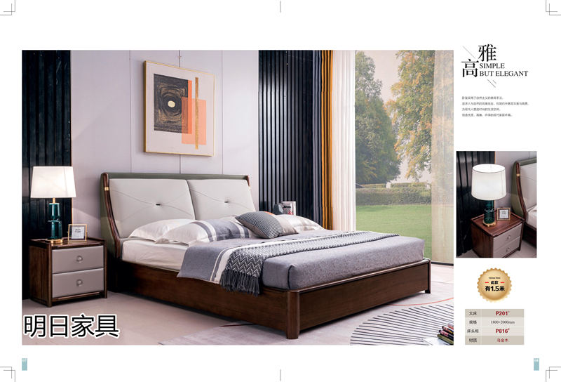 明日家具 御尚美家意式、現(xiàn)代中式、輕奢風(fēng)格家具