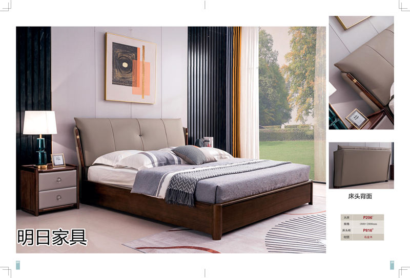 明日家具 御尚美家意式、現(xiàn)代中式、輕奢風(fēng)格家具