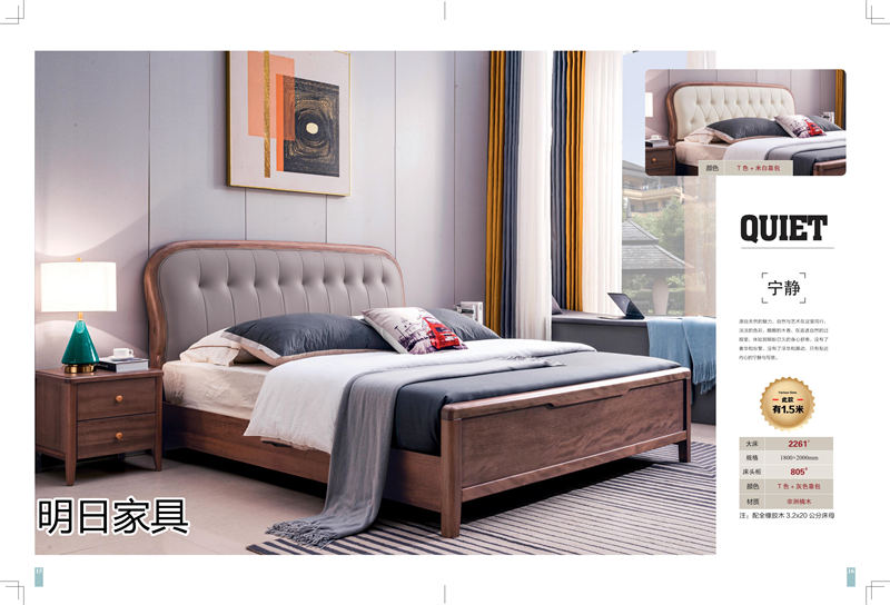 明日家具 御尚美家意式、現(xiàn)代中式、輕奢風(fēng)格家具