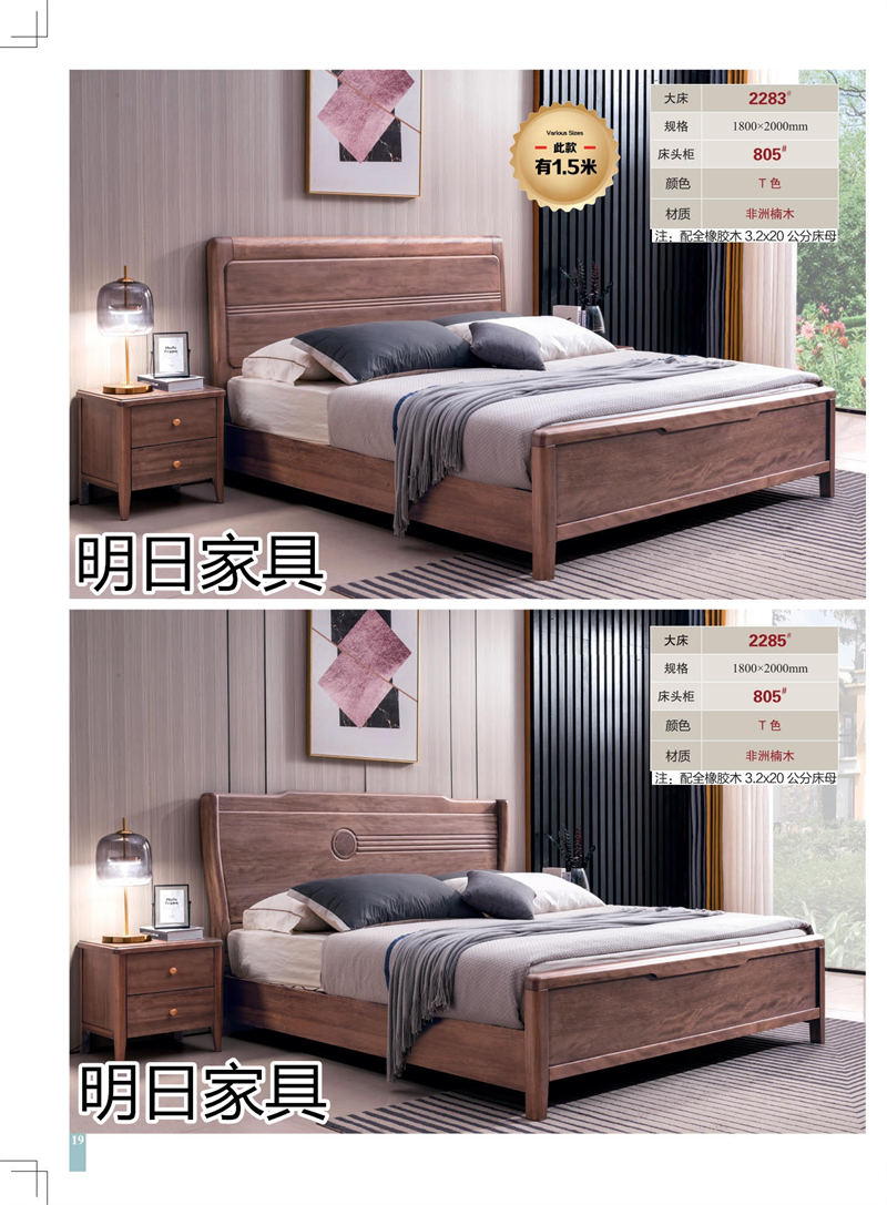 明日家具 御尚美家意式、現(xiàn)代中式、輕奢風(fēng)格家具