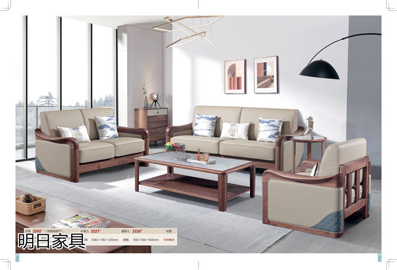 明日家具 御尚美家意式、現(xiàn)代中式、輕奢風(fēng)格家具