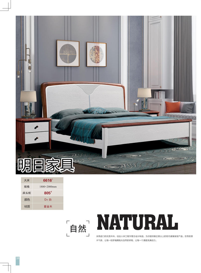 明日家具 御尚美家意式、現(xiàn)代中式、輕奢風(fēng)格家具