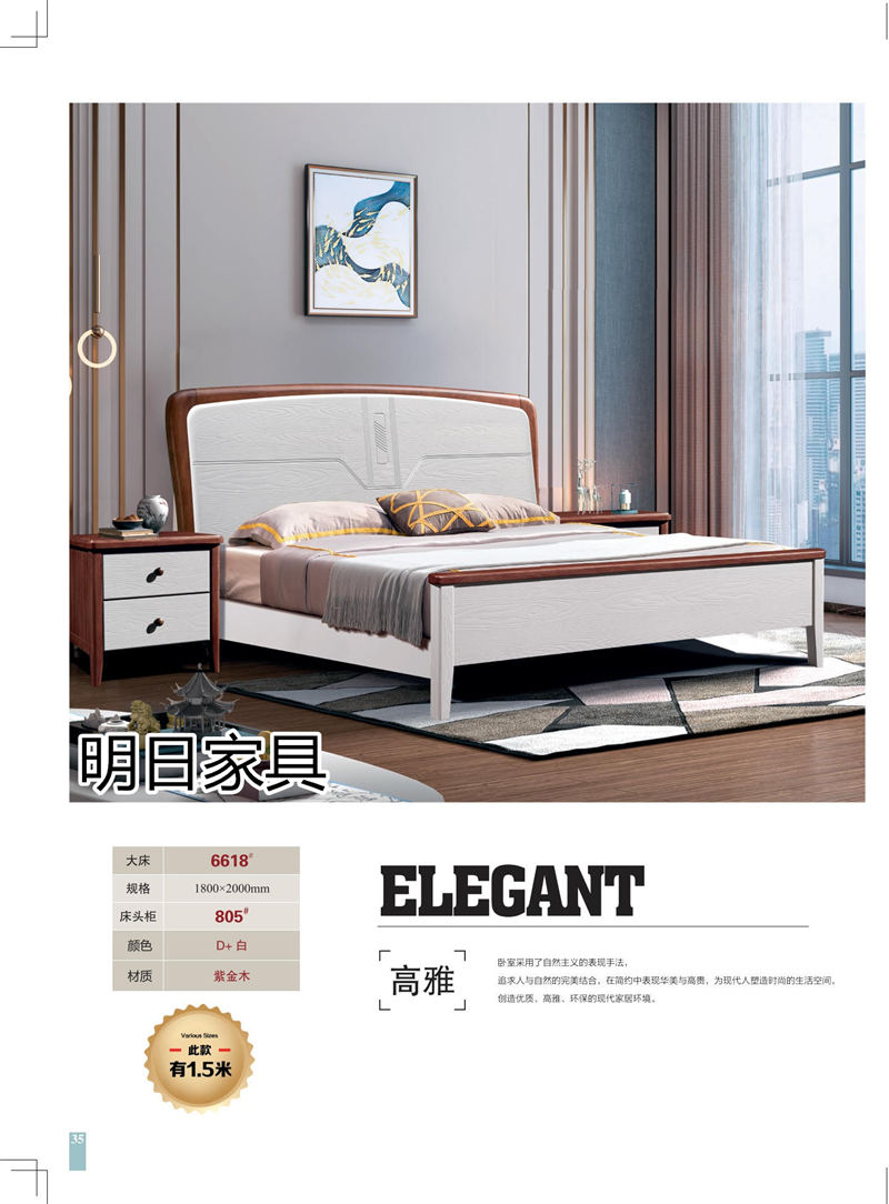 明日家具 御尚美家意式、現(xiàn)代中式、輕奢風(fēng)格家具