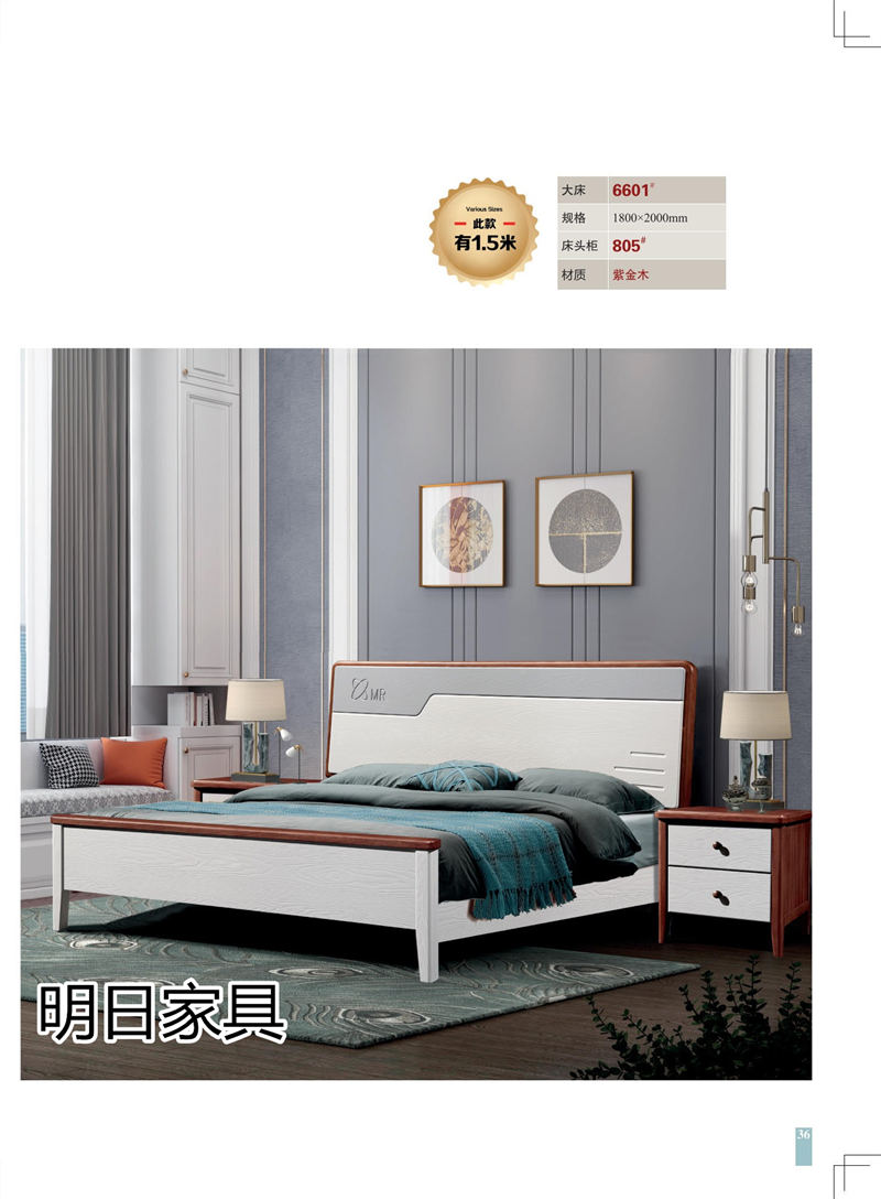 明日家具 御尚美家意式、現(xiàn)代中式、輕奢風(fēng)格家具