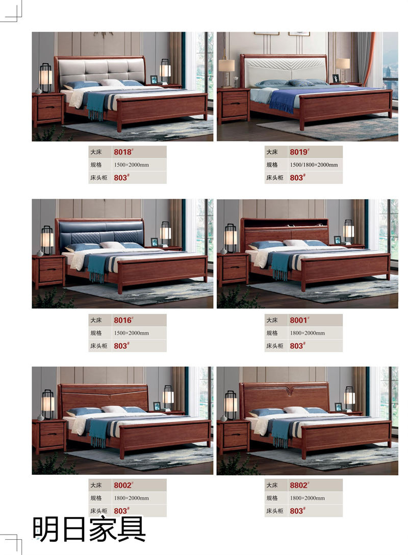 明日家具 御尚美家意式、現(xiàn)代中式、輕奢風(fēng)格家具