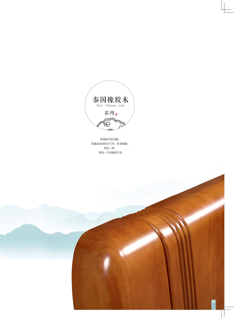 明日家具 御尚美家意式、現(xiàn)代中式、輕奢風(fēng)格家具