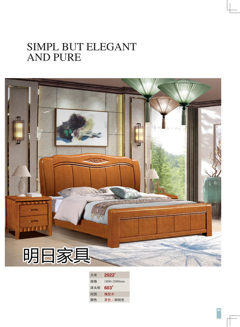 明日家具 御尚美家意式、現(xiàn)代中式、輕奢風(fēng)格家具