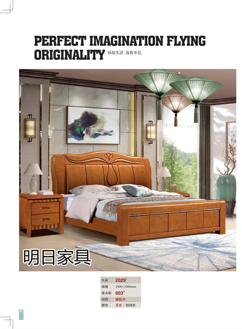 明日家具 御尚美家意式、現(xiàn)代中式、輕奢風(fēng)格家具