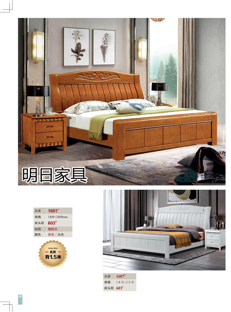 明日家具 御尚美家意式、現(xiàn)代中式、輕奢風(fēng)格家具