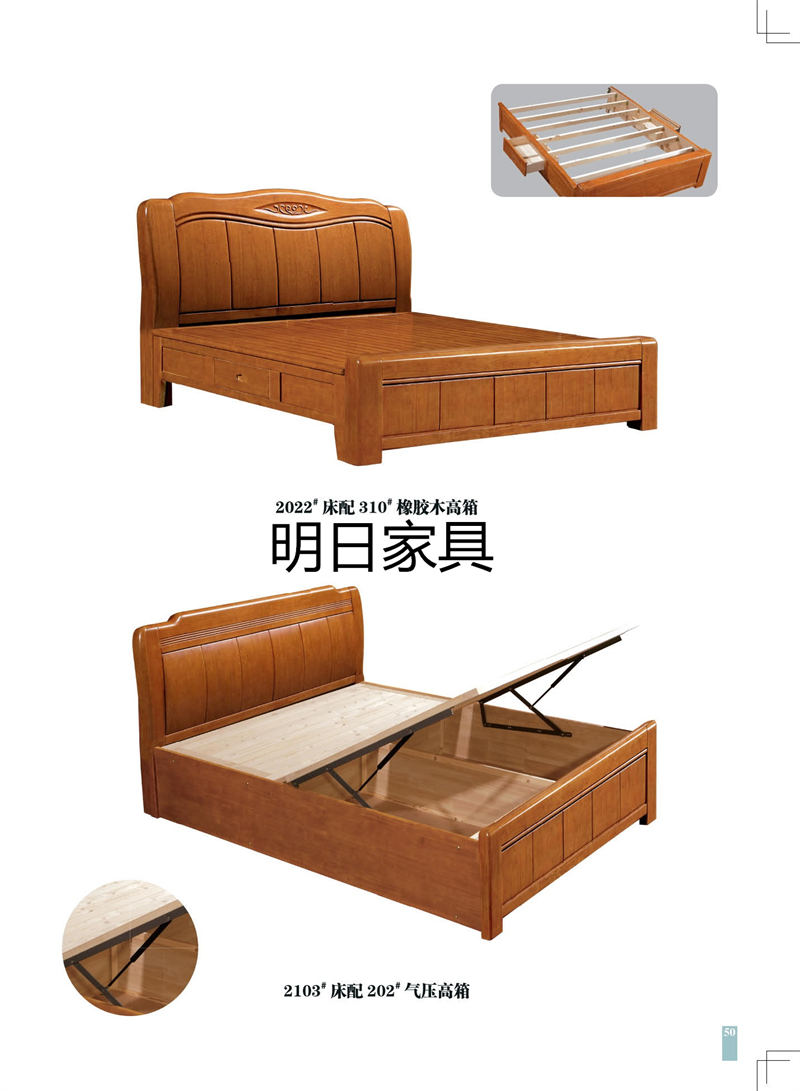 明日家具 御尚美家意式、現(xiàn)代中式、輕奢風(fēng)格家具