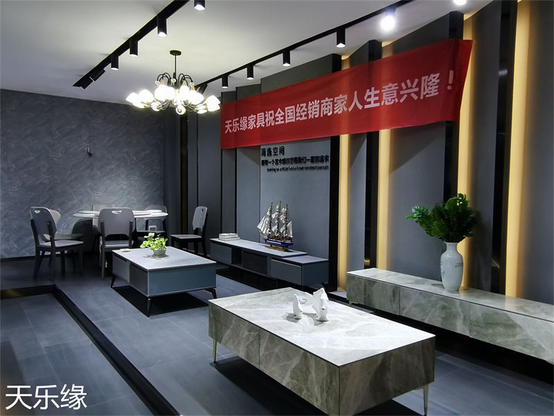 天樂緣家具展廳實拍