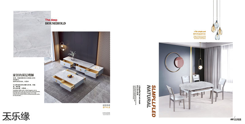 天樂緣兩廳家具