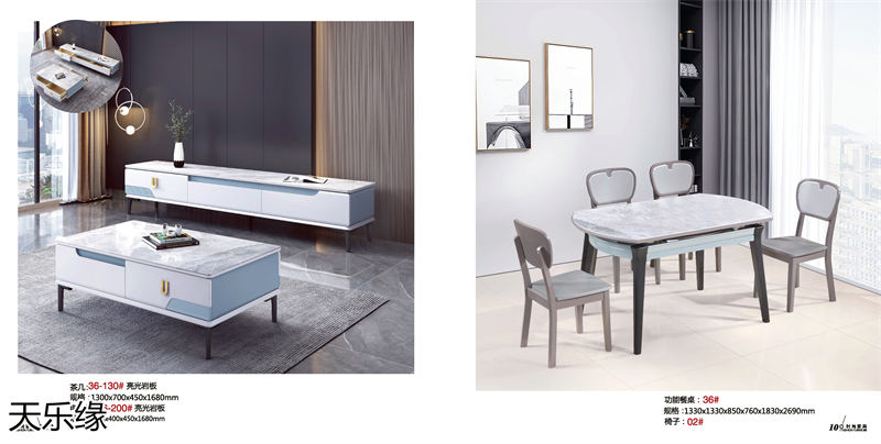 天樂緣兩廳家具