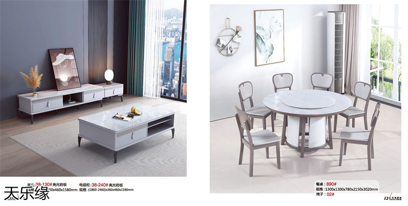 天樂緣兩廳家具