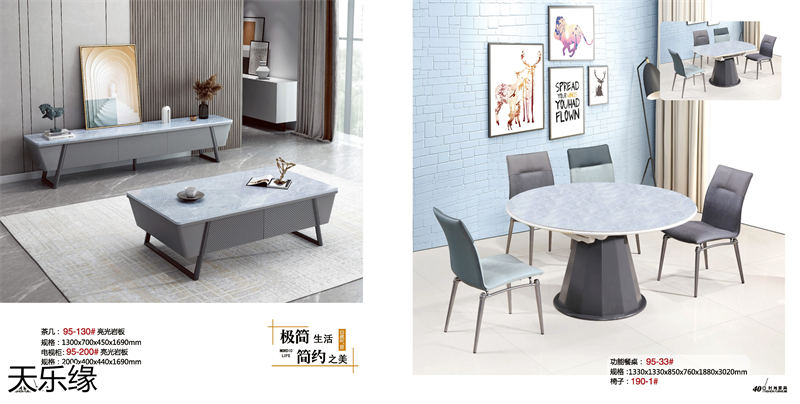 天樂緣兩廳家具