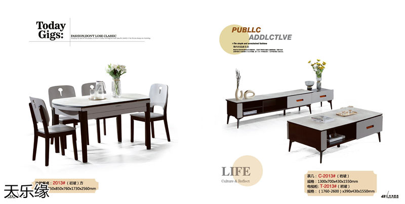 天樂緣兩廳家具