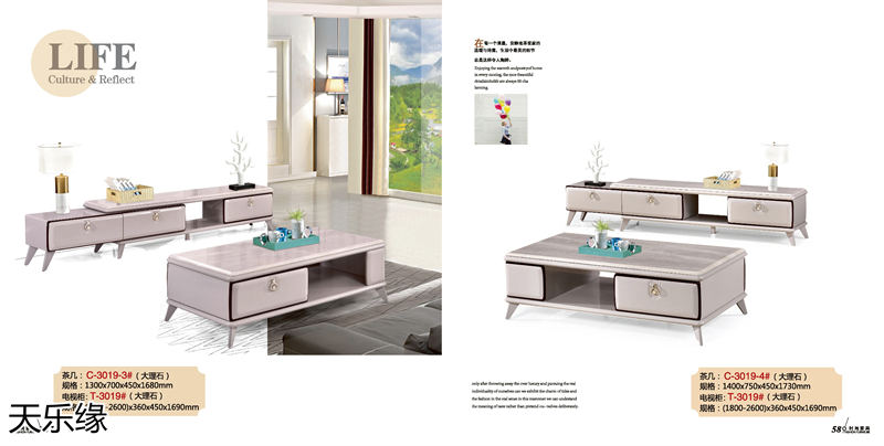 天樂緣兩廳家具