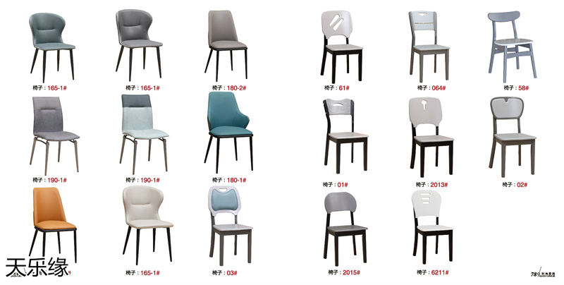 天樂緣兩廳家具