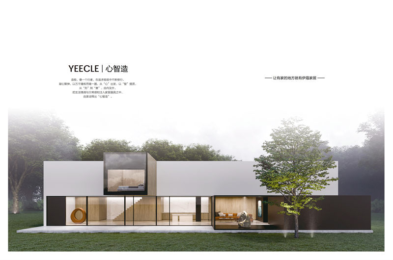 伊蔻國際軟體沙發(fā)