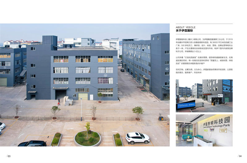 伊蔻國際軟體沙發(fā)