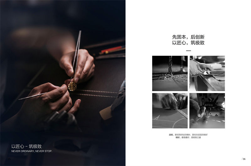 伊蔻國際軟體沙發(fā)