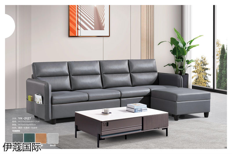 伊蔻國際軟體沙發(fā)