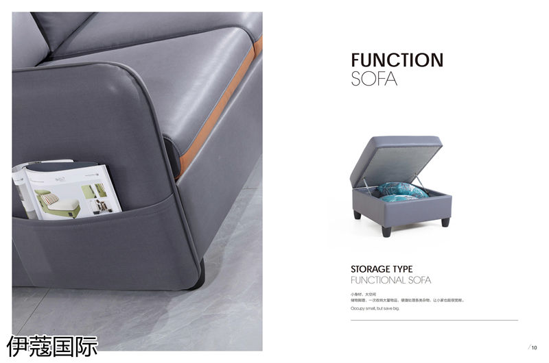 伊蔻國際軟體沙發(fā)