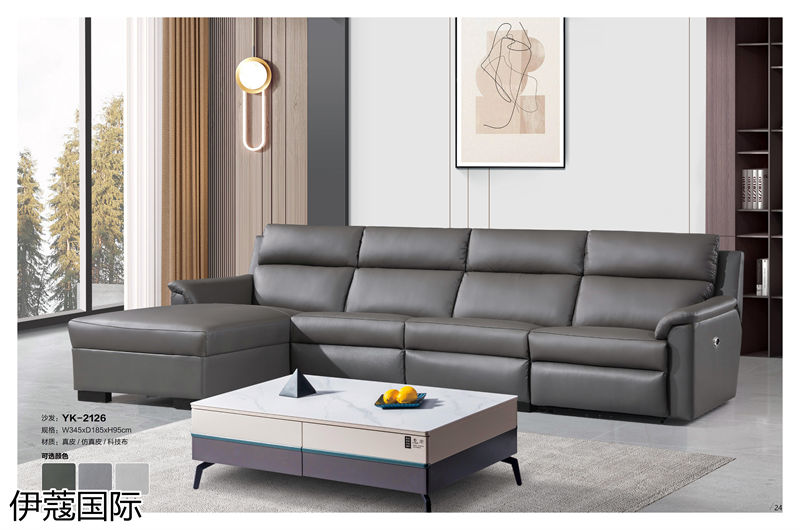 伊蔻國際軟體沙發(fā)