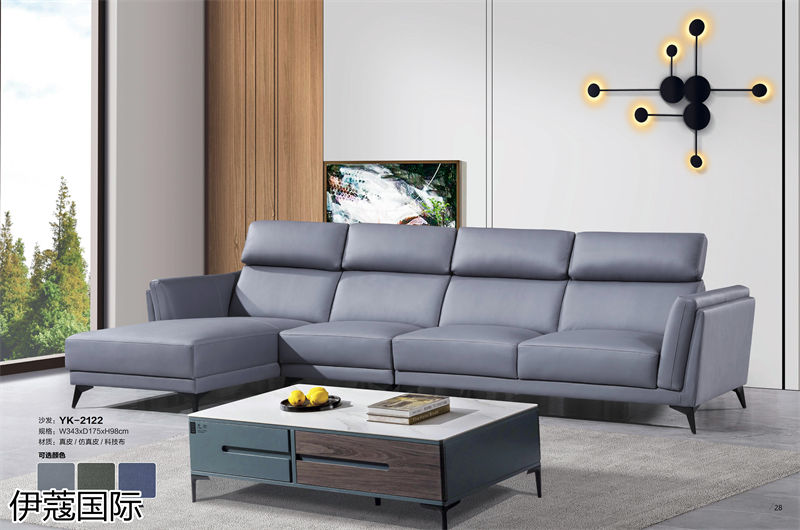 伊蔻國際軟體沙發(fā)