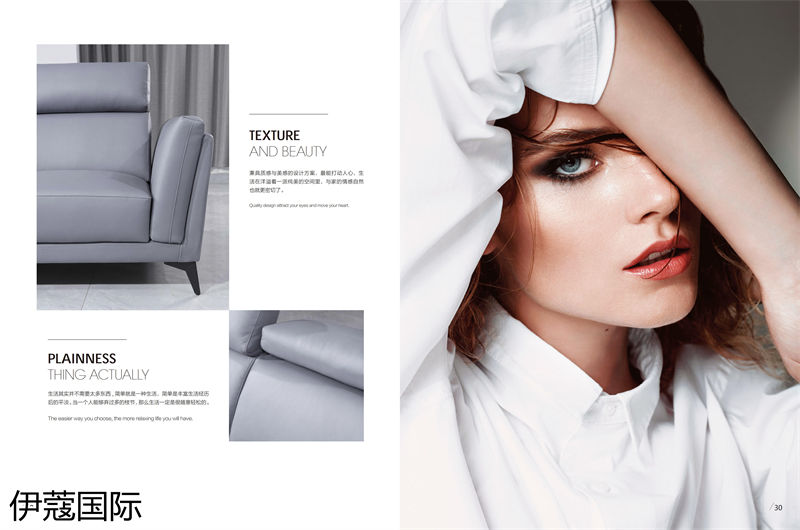 伊蔻國際軟體沙發(fā)