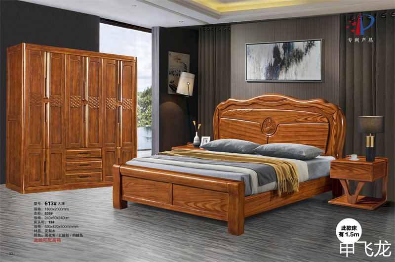申飛龍家具烏金木床、花梨色實(shí)木床