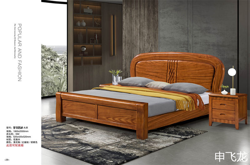 申飛龍家具烏金木床、花梨色實(shí)木床