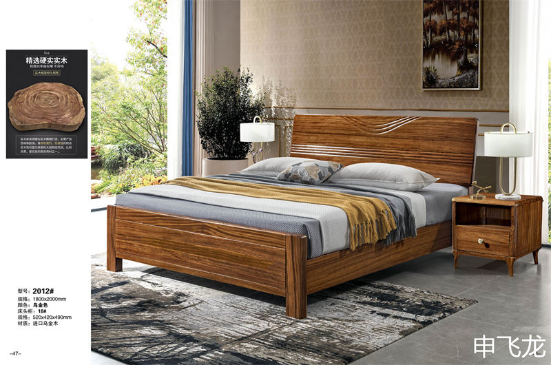 申飛龍家具烏金木床、花梨色實(shí)木床