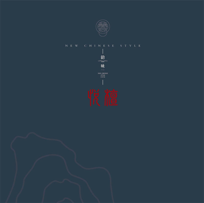 賢寶家具 寶藝悅檀新中式烏金木套房