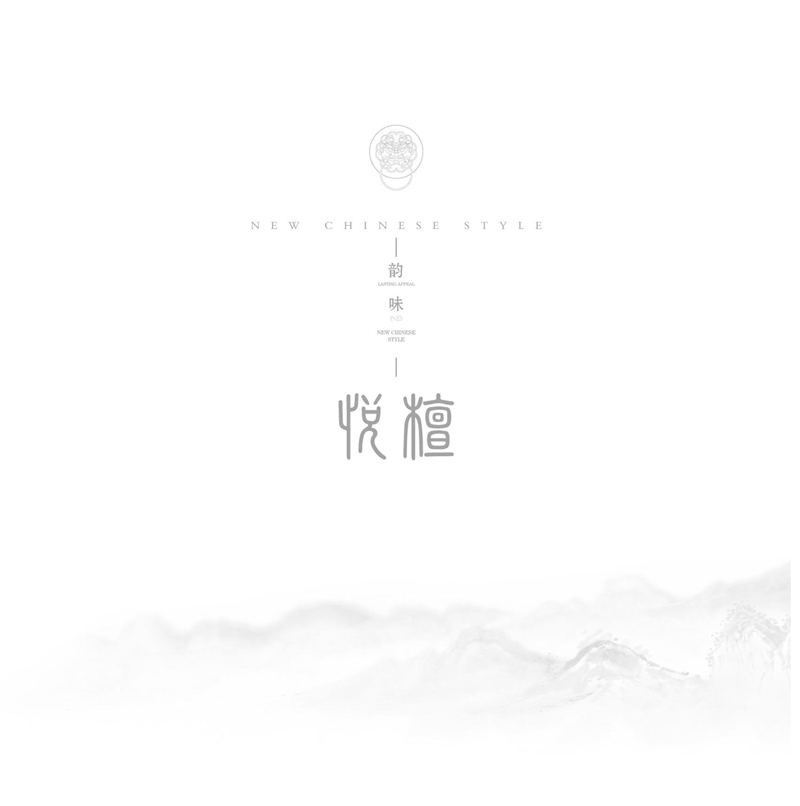 賢寶家具 寶藝悅檀新中式烏金木套房