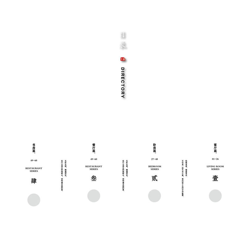 賢寶家具 寶藝悅檀新中式烏金木套房
