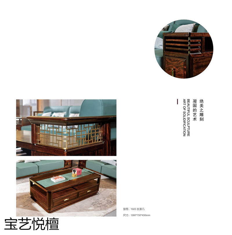 賢寶家具 寶藝悅檀新中式烏金木套房