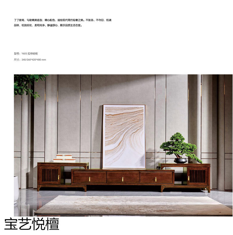 賢寶家具 寶藝悅檀新中式烏金木套房